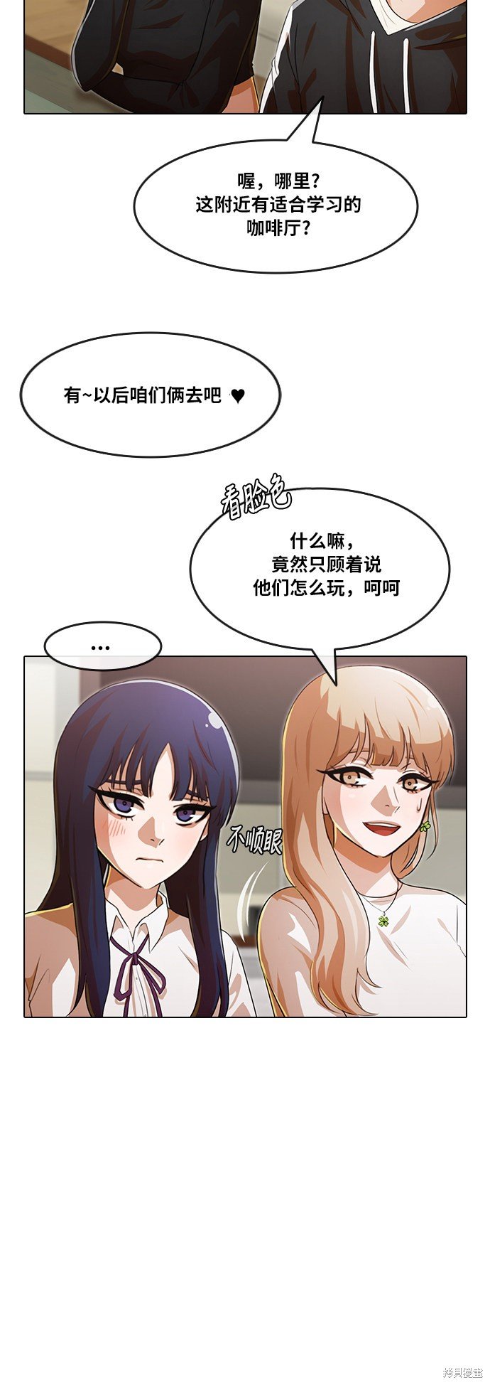 第108话