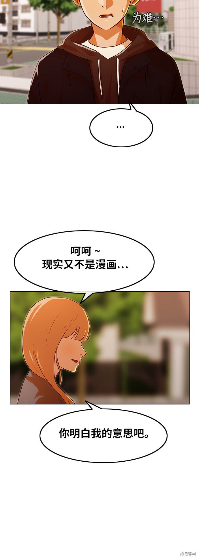 第108话