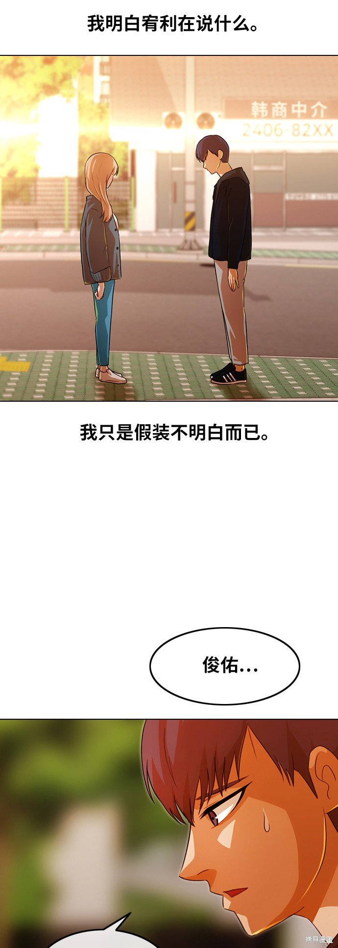 第108话