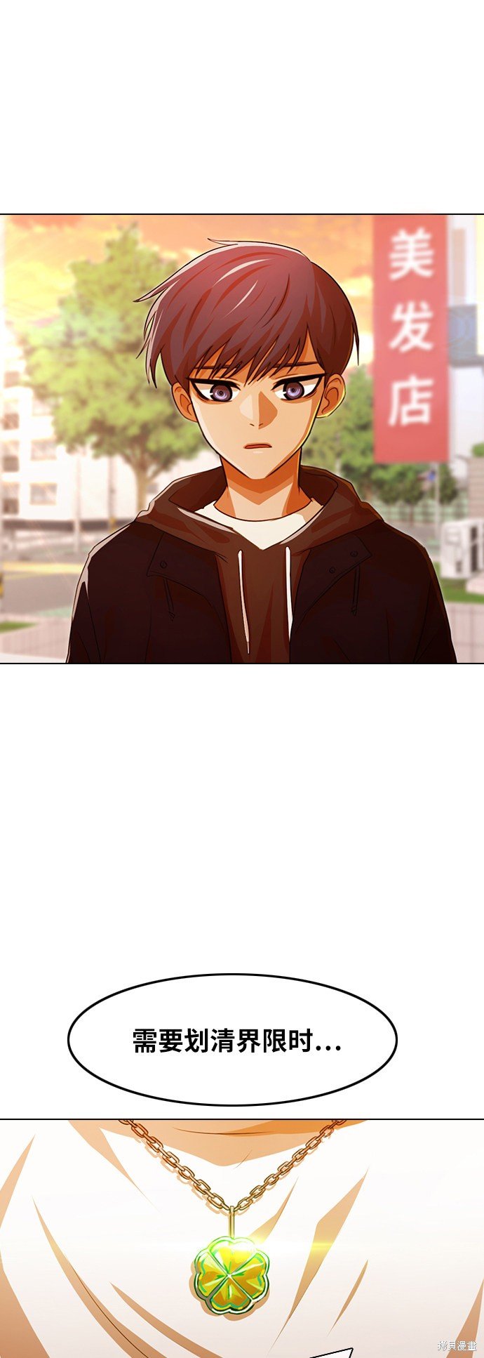 第108话