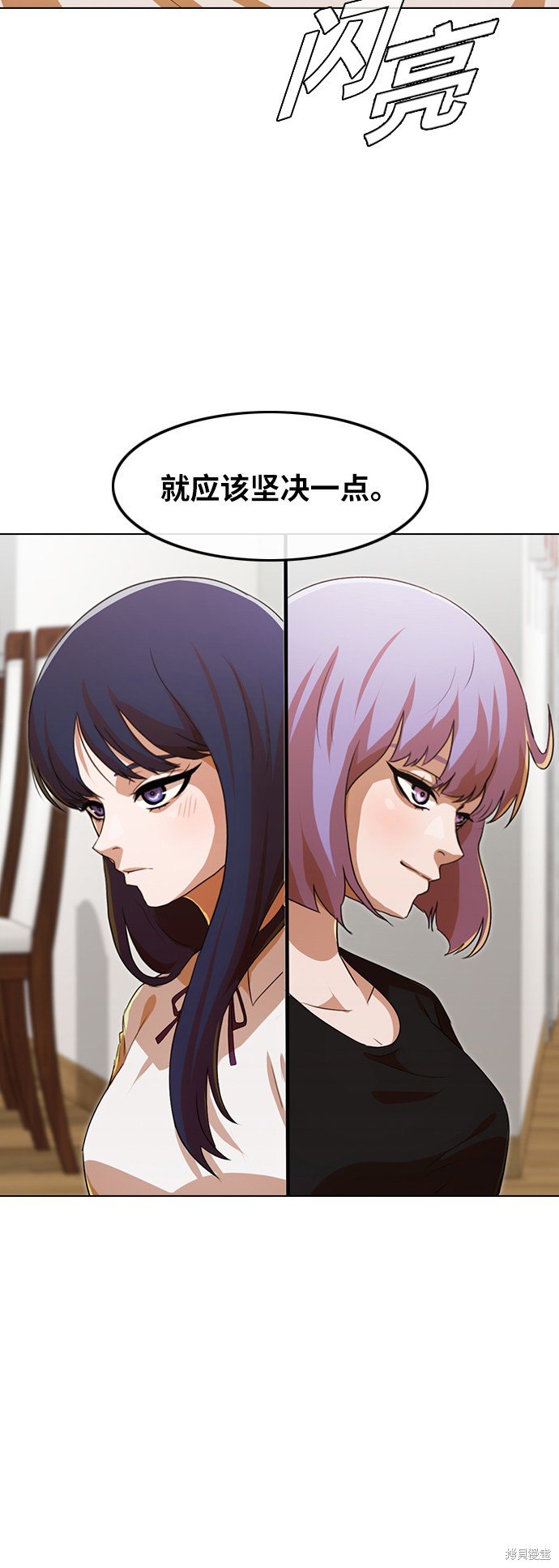 第108话