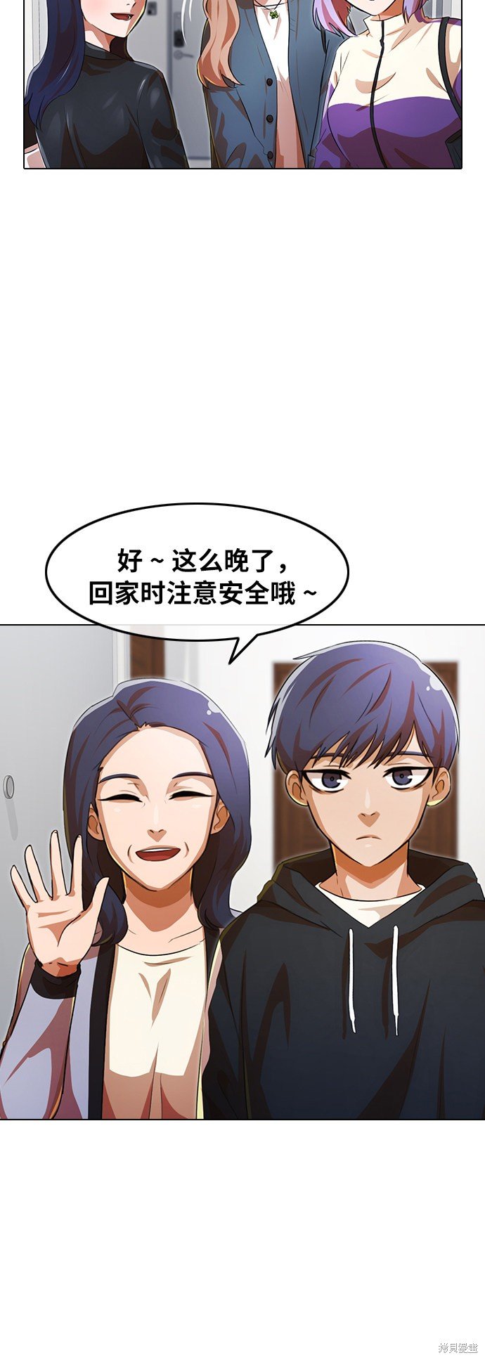 第108话