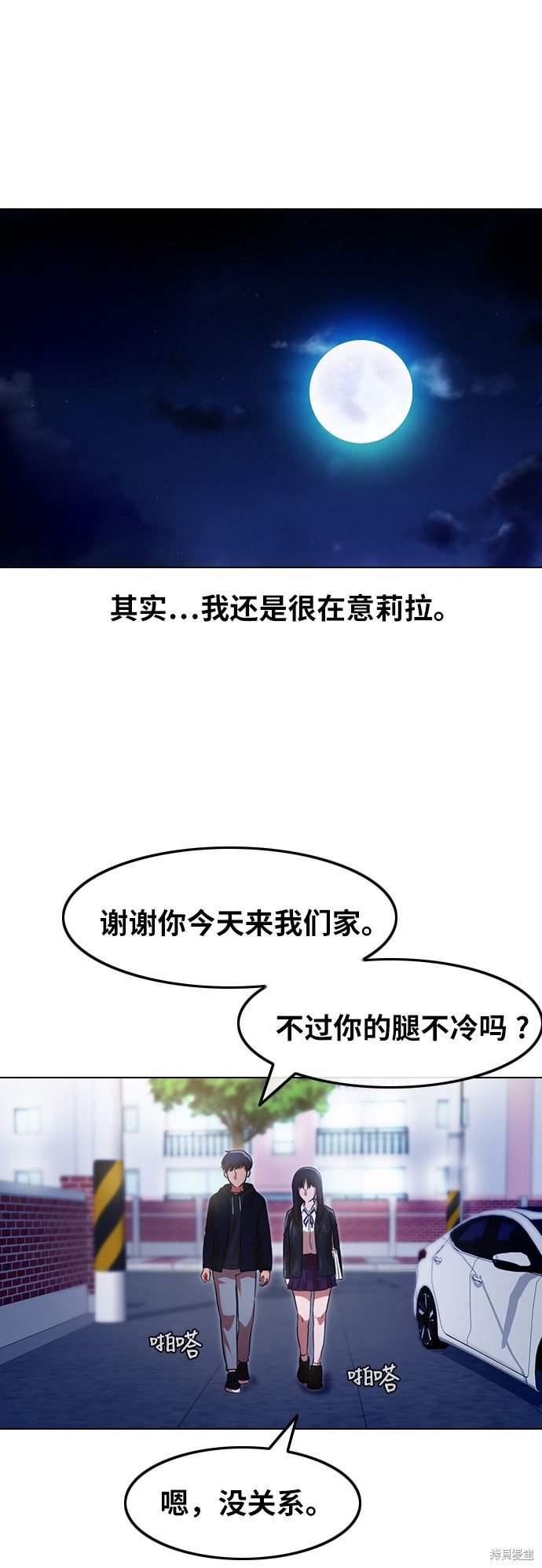 第108话