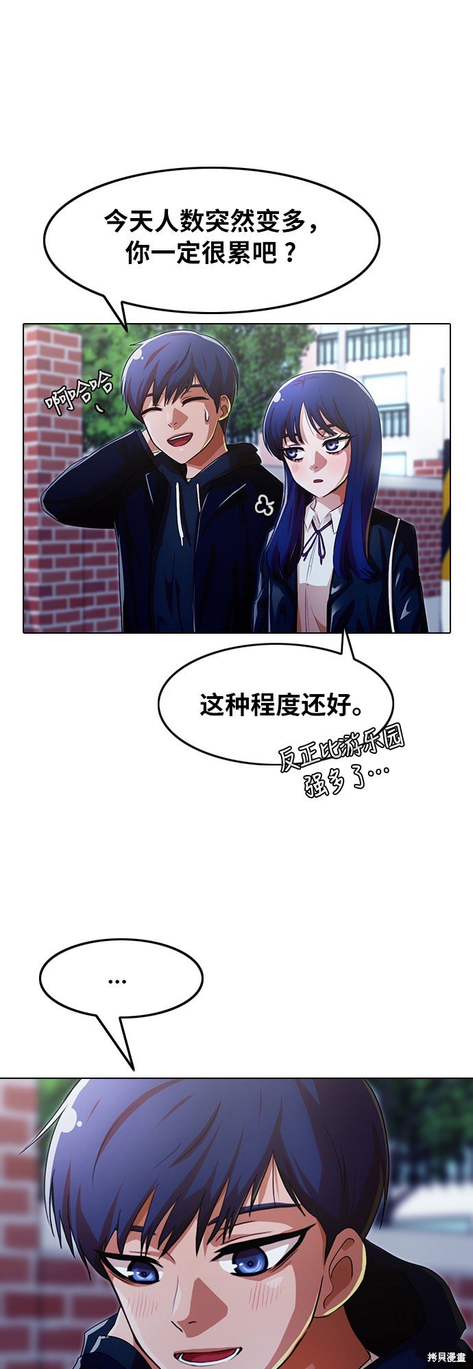 第108话