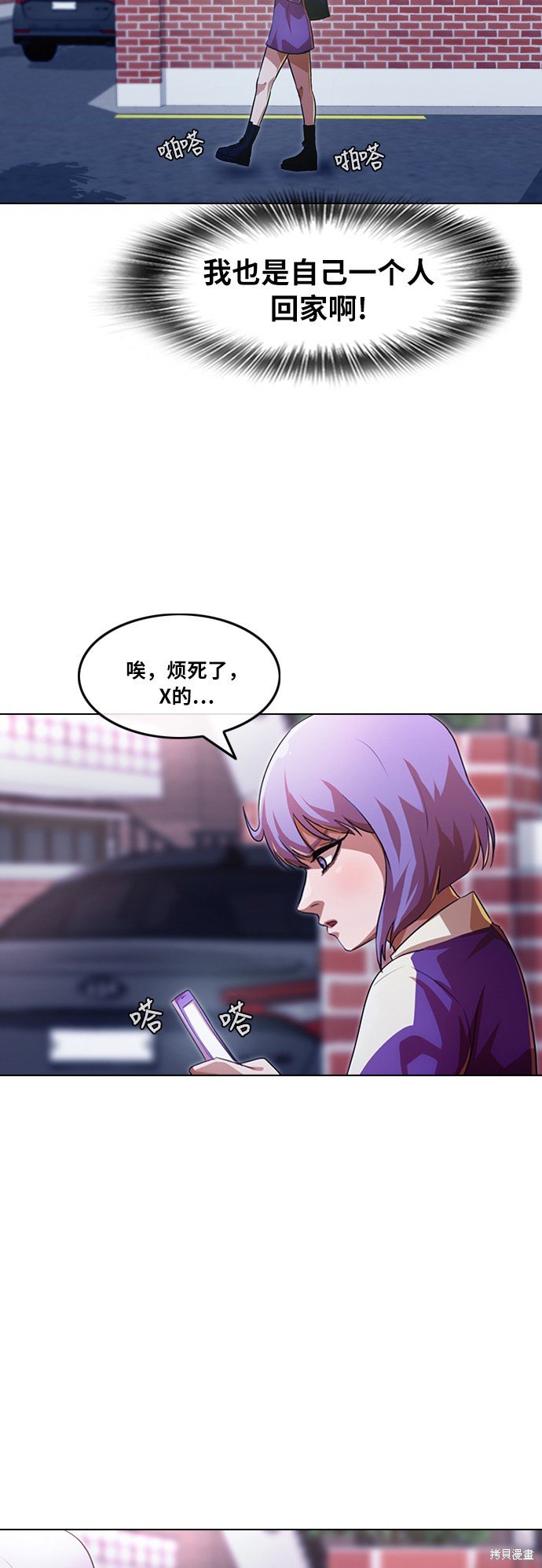 第108话