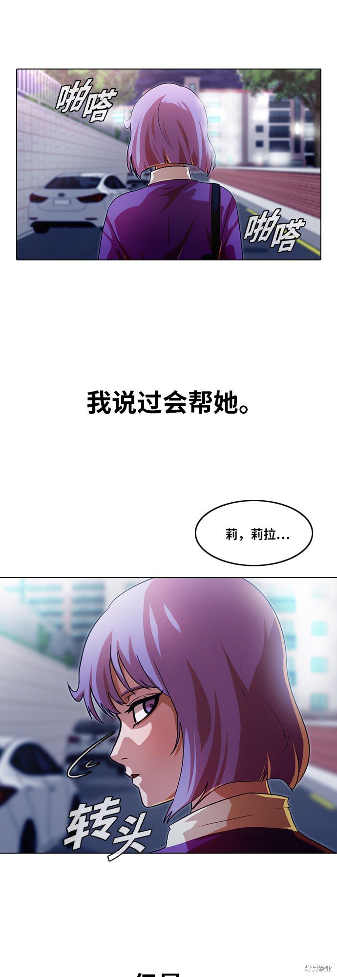第108话