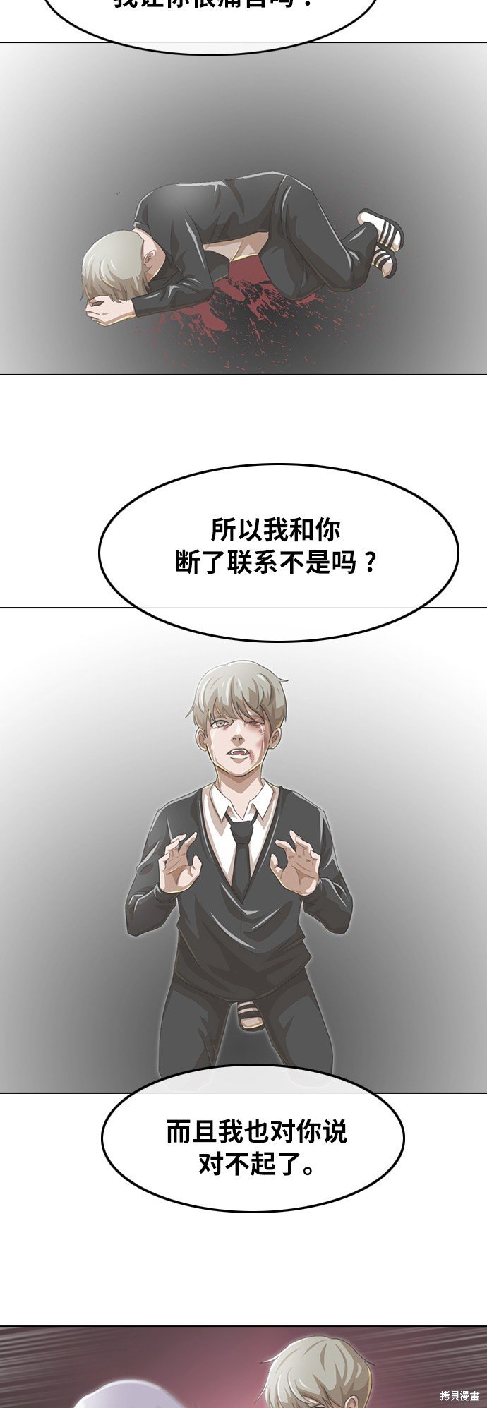 第108话