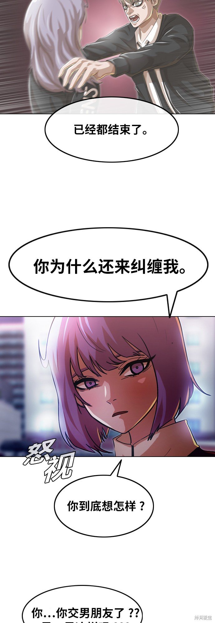 第108话