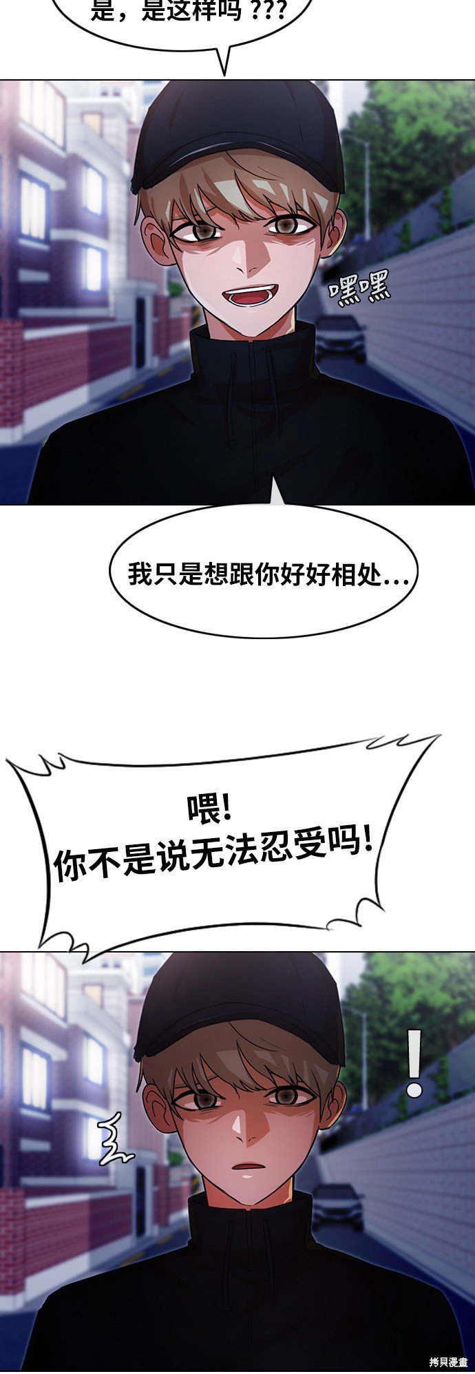 第108话