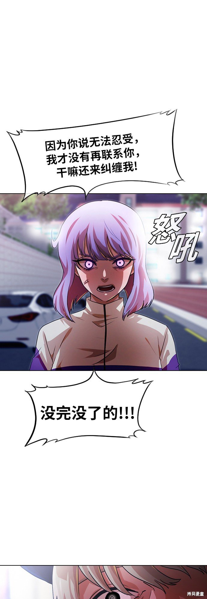 第108话