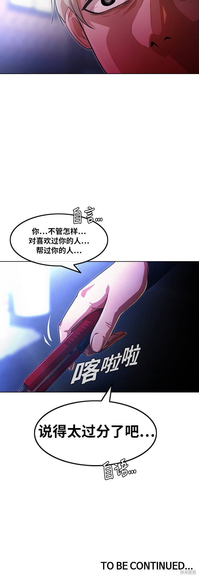 第108话