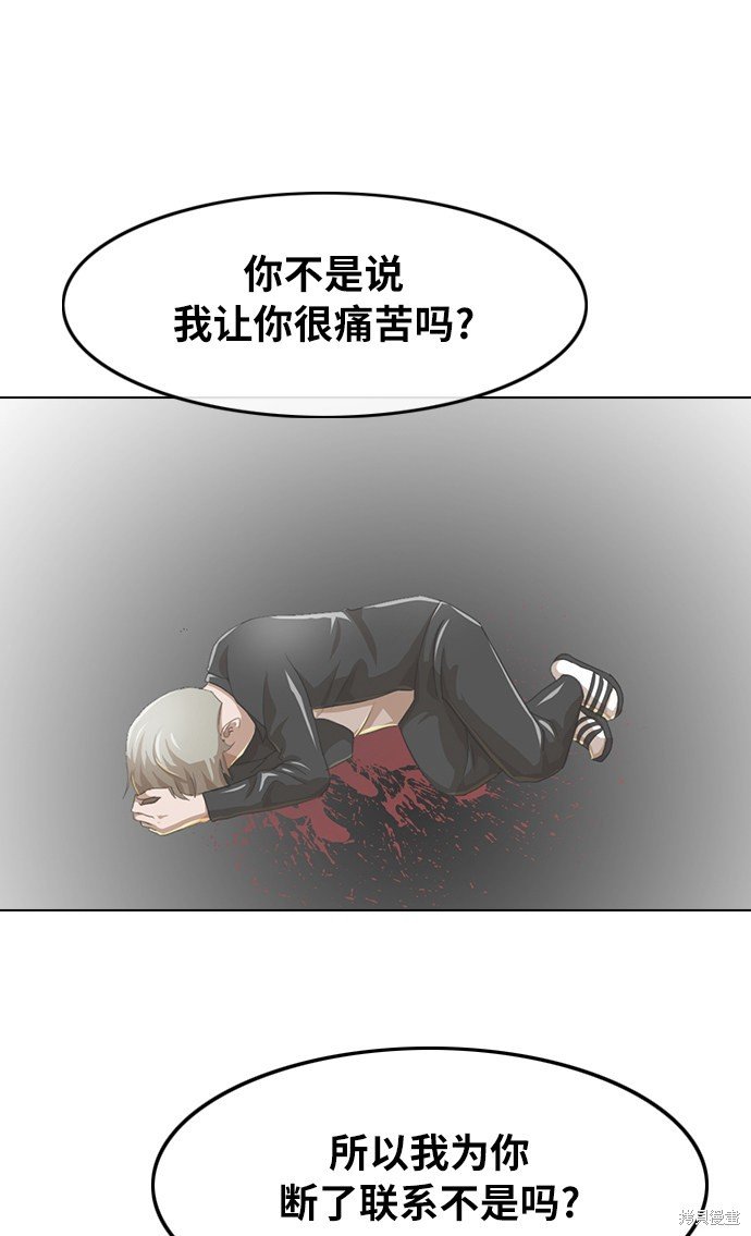 第109话