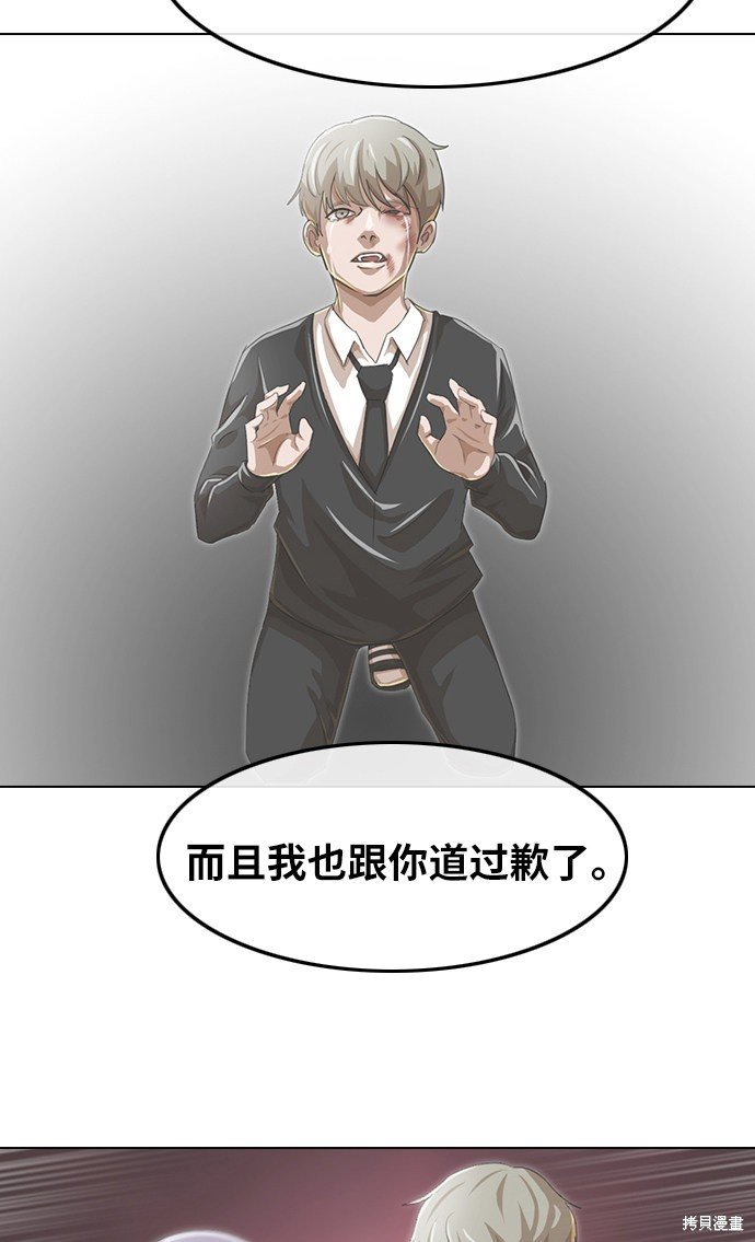 第109话