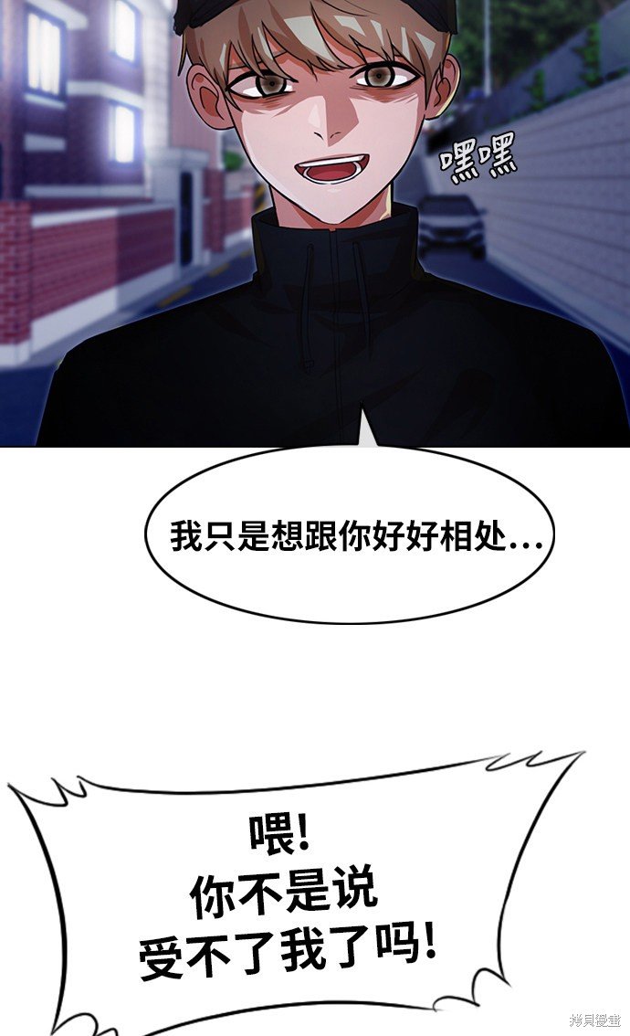 第109话