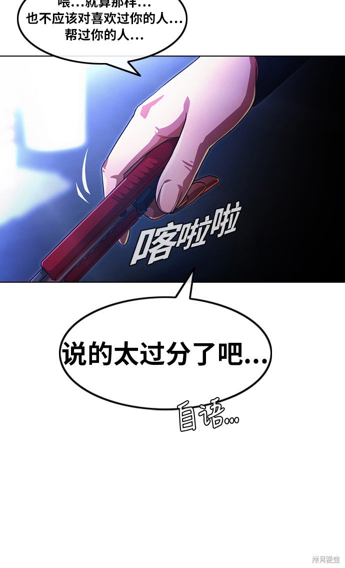 第109话