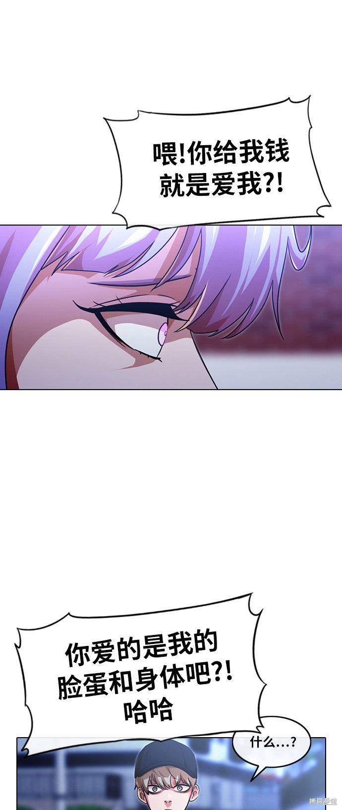 第109话