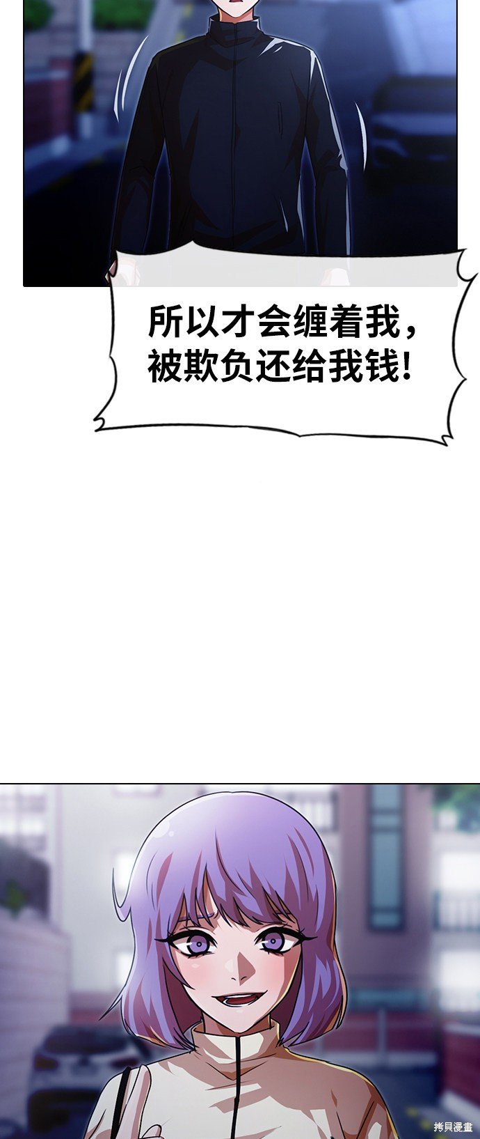 第109话