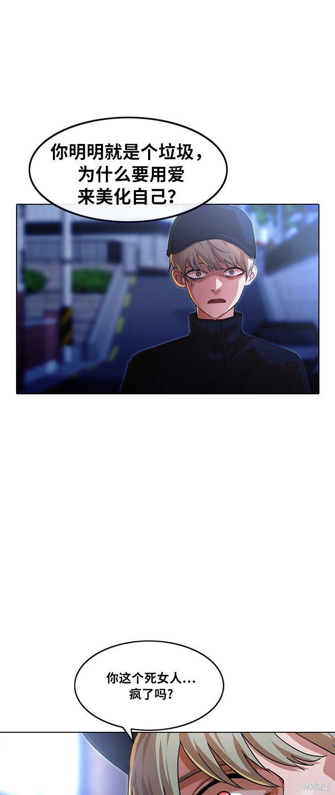 第109话