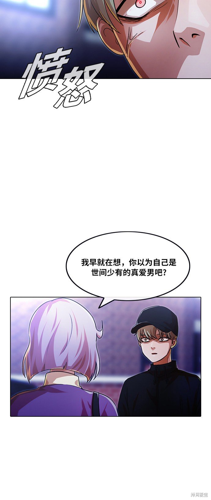 第109话