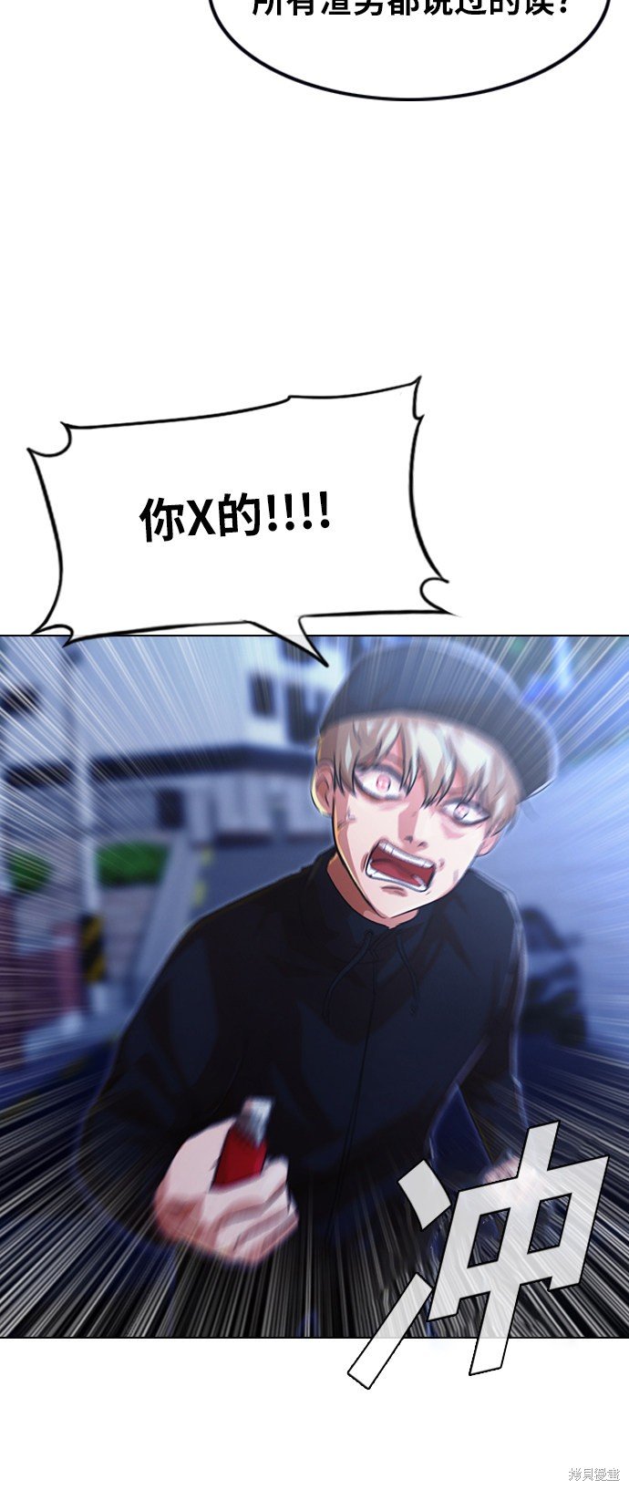 第109话