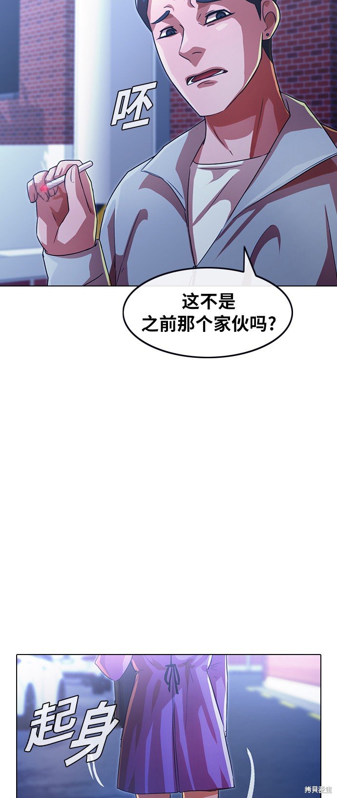 第109话