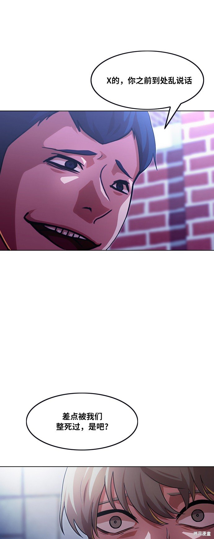 第109话