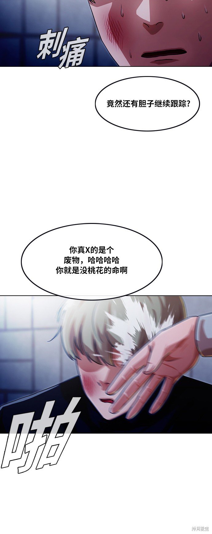 第109话