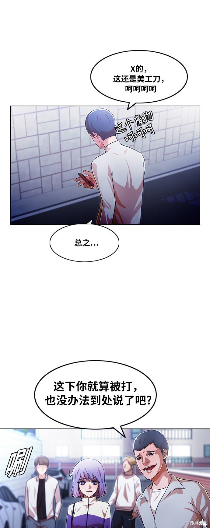 第109话