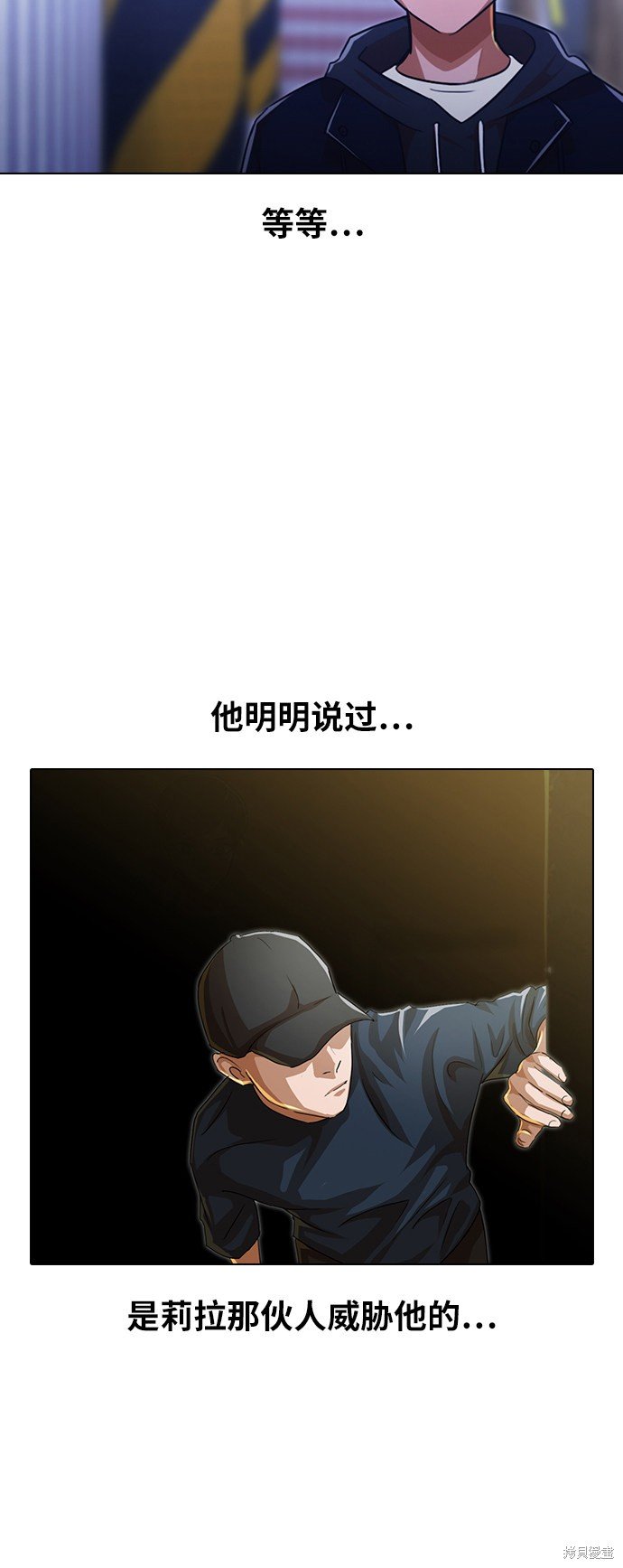 第109话