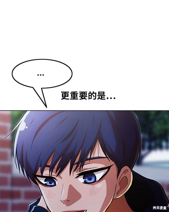 第109话