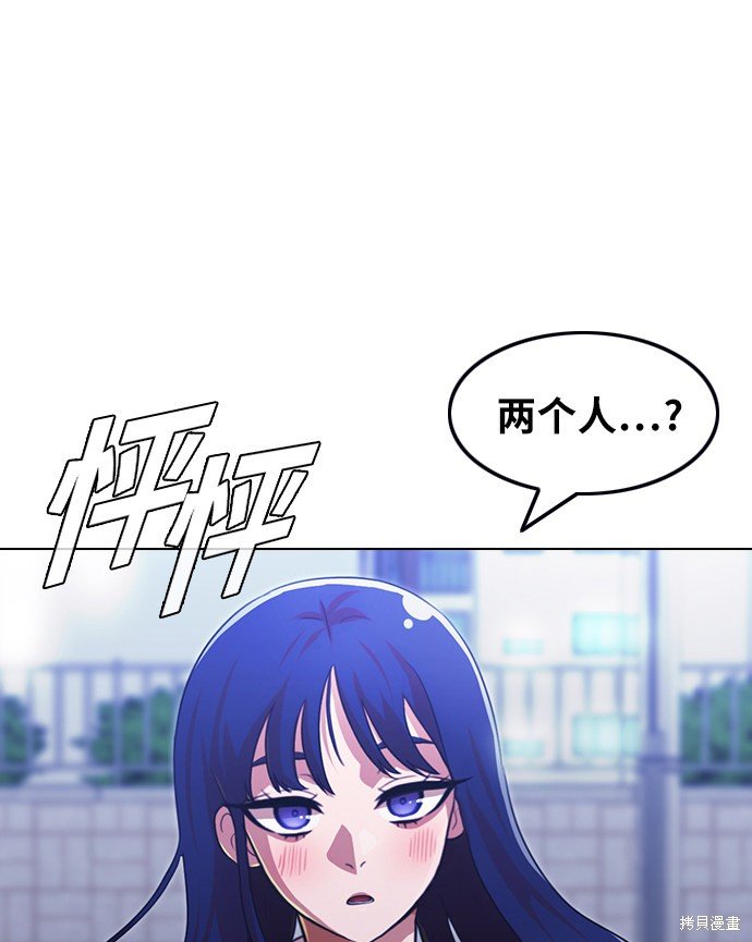第109话