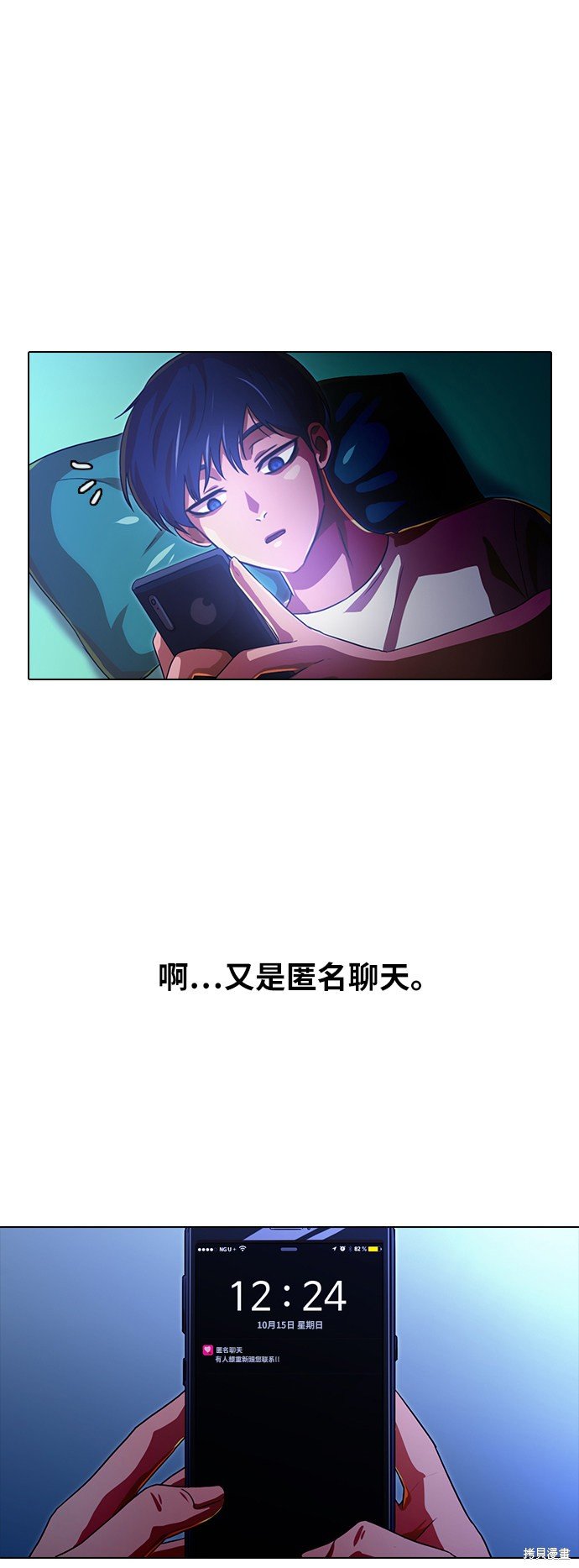 第109话