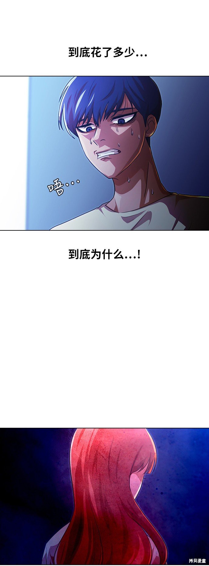 第109话