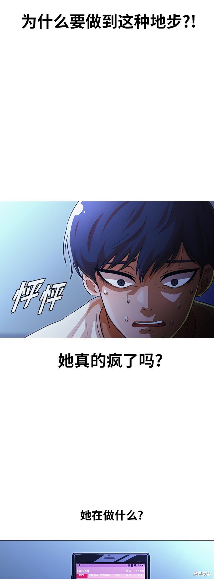 第109话