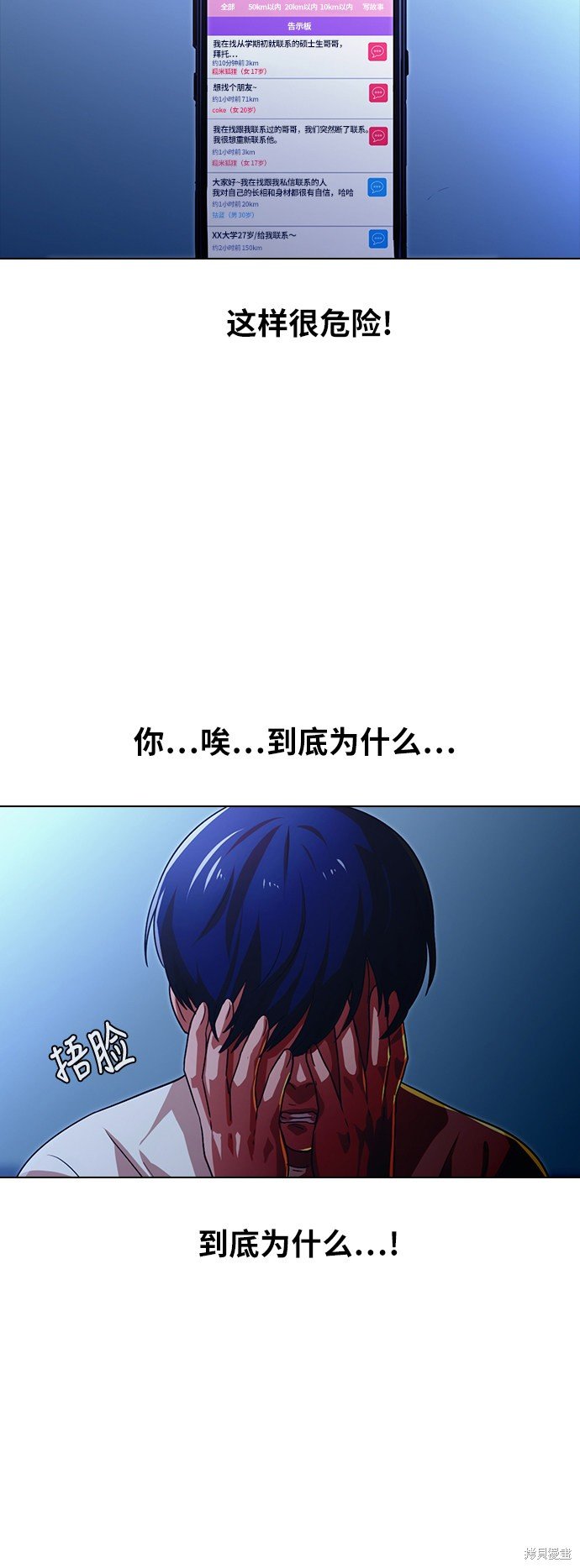 第109话