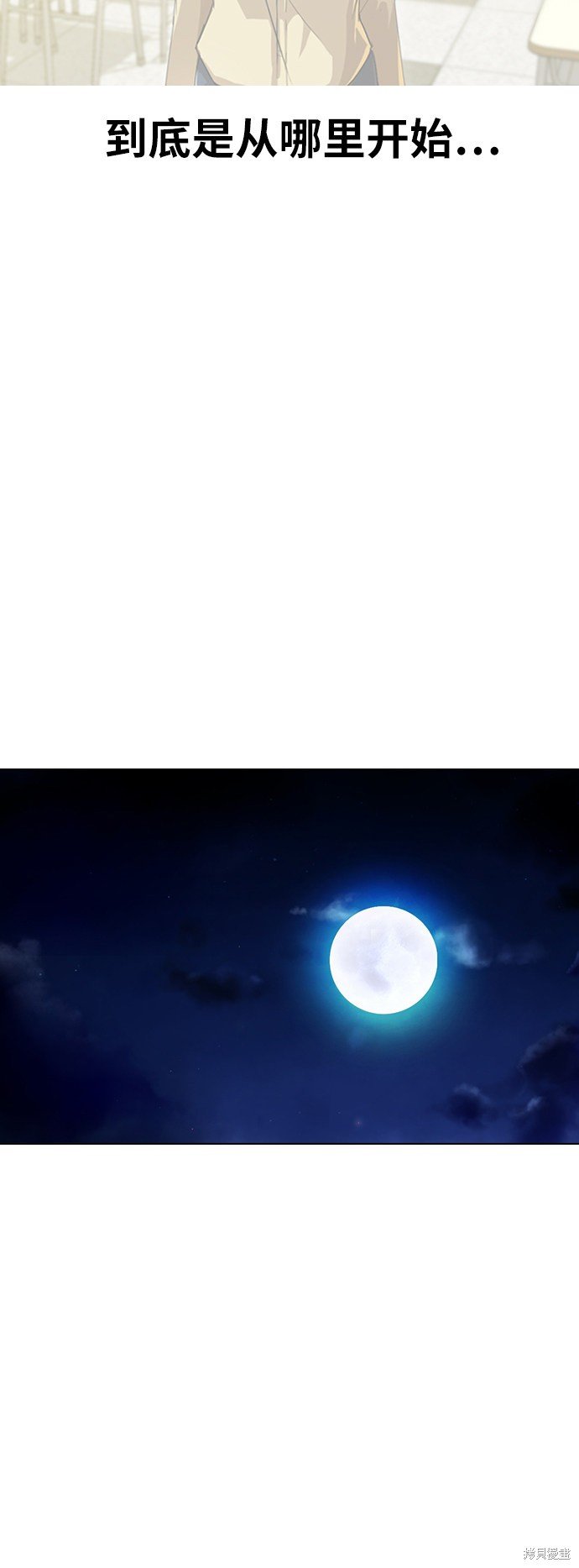 第109话