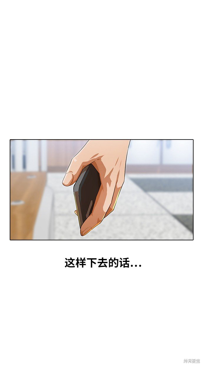 第109话