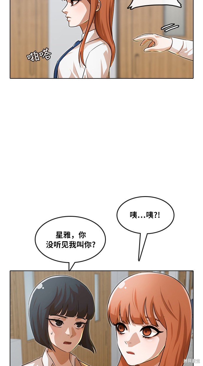 第109话