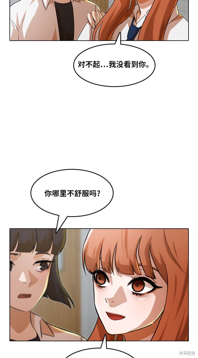 第109话