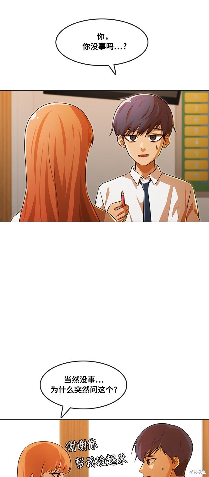 第109话