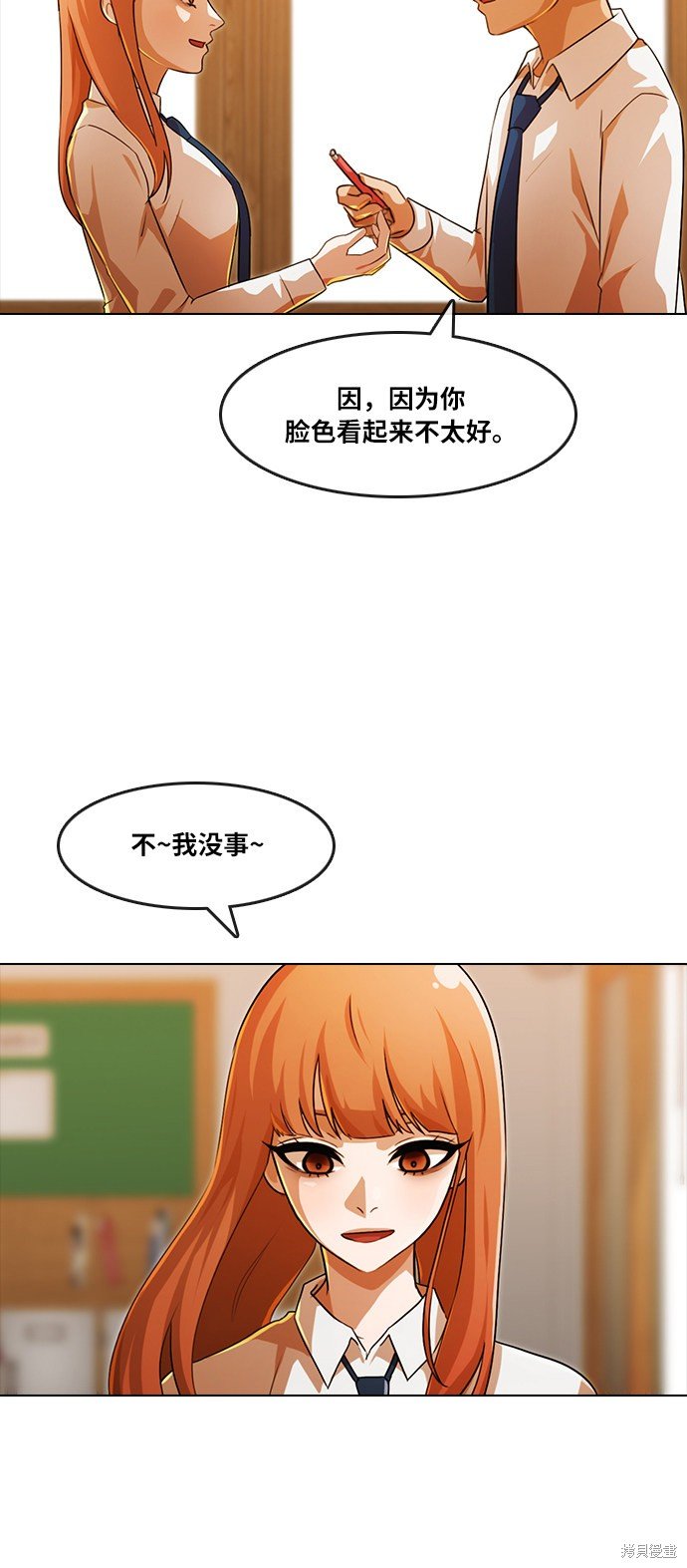 第109话