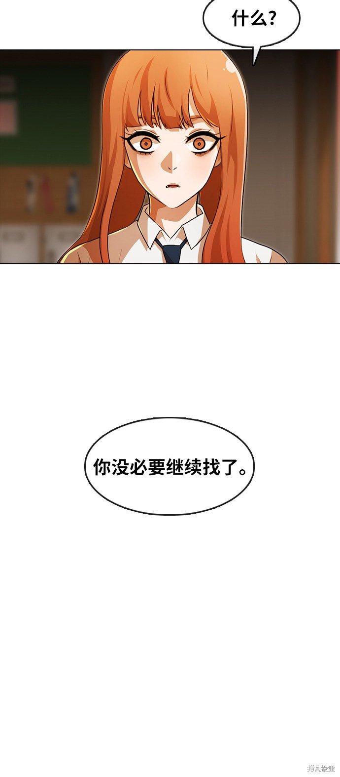 第109话
