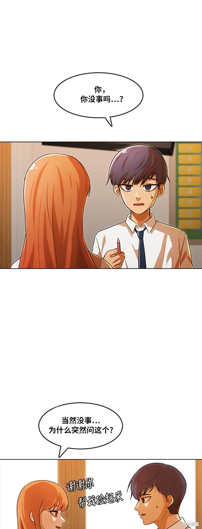 第110话