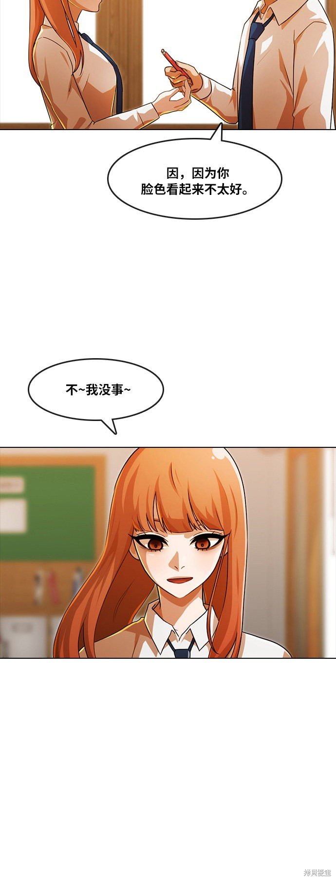 第110话