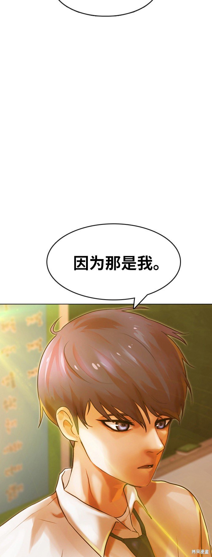 第110话