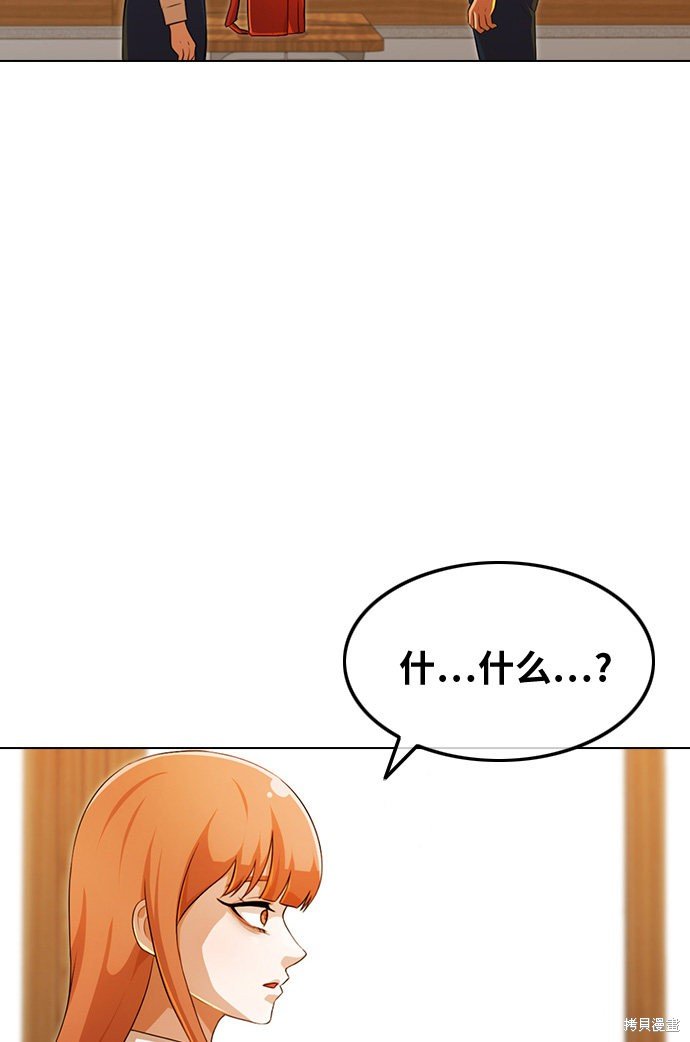 第110话