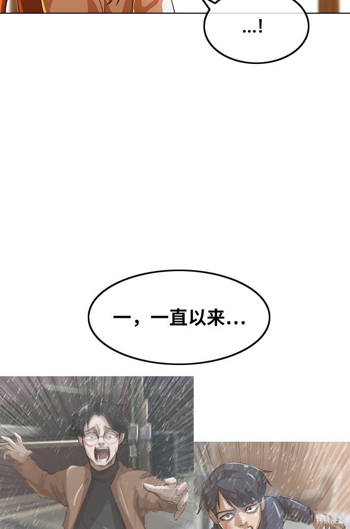 第110话