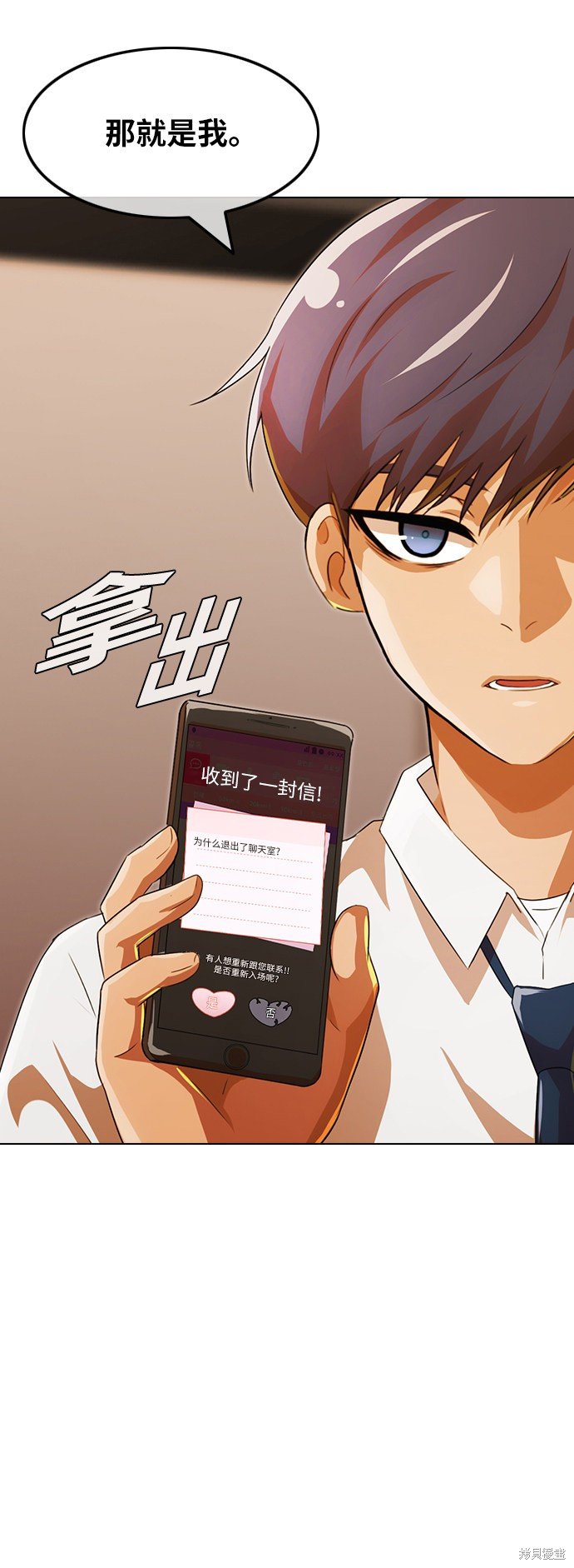第110话