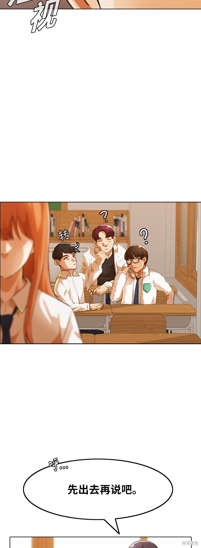 第110话