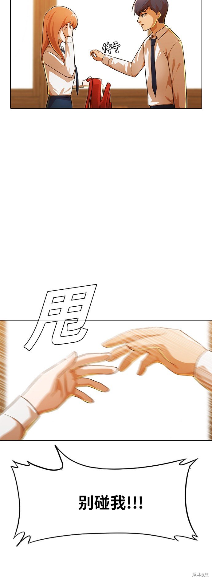 第110话